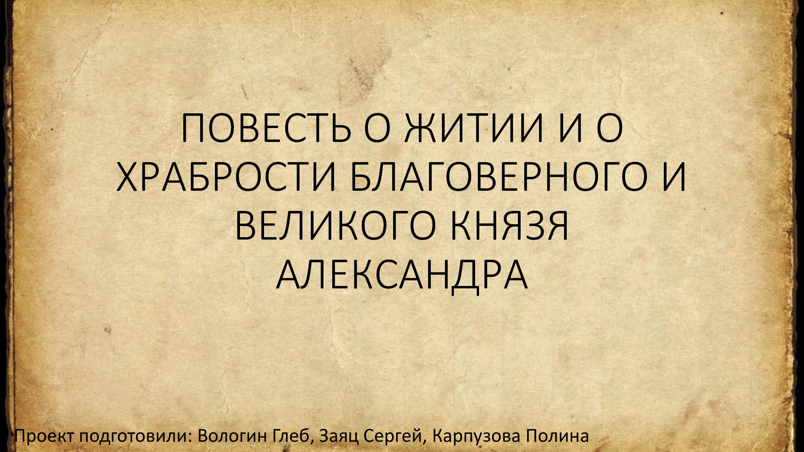 slide 1