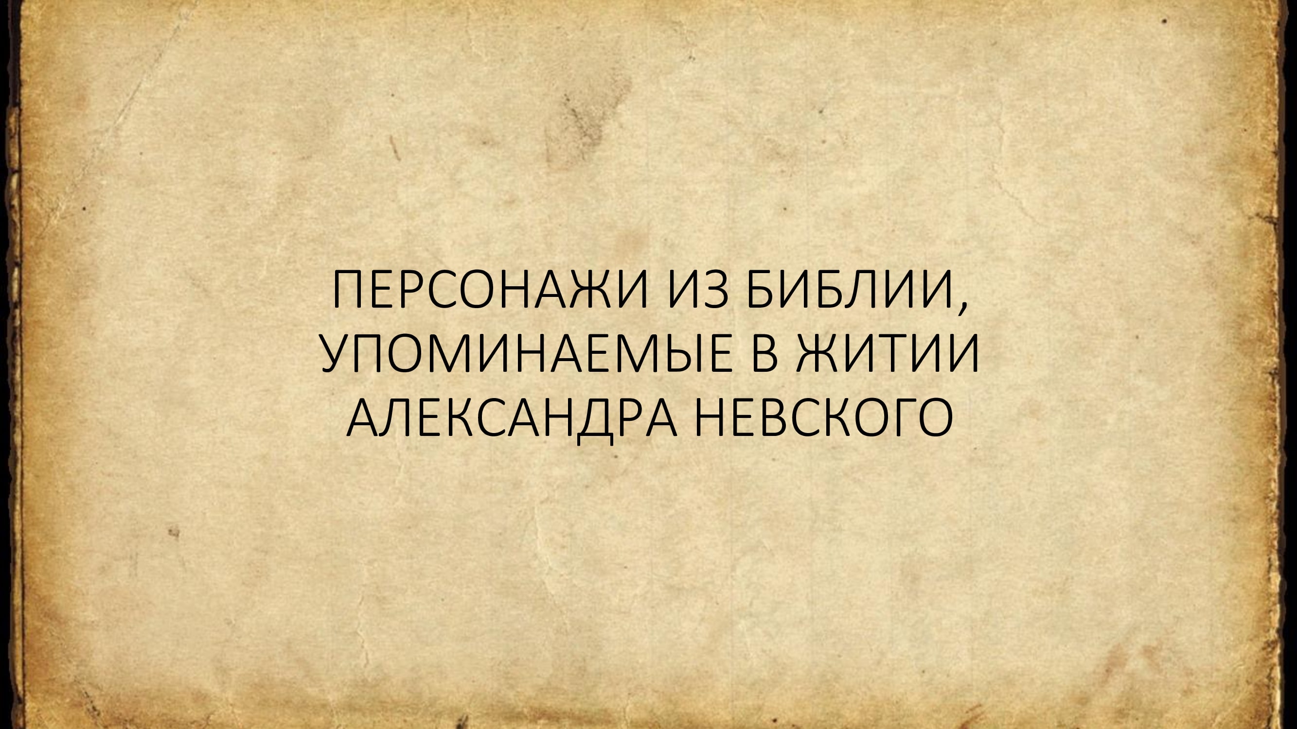 Презентация%20для%20студентов 11