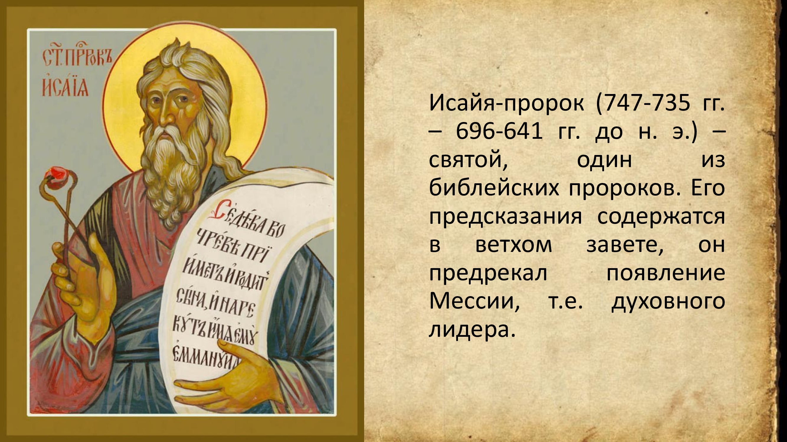 Презентация%20для%20студентов 12