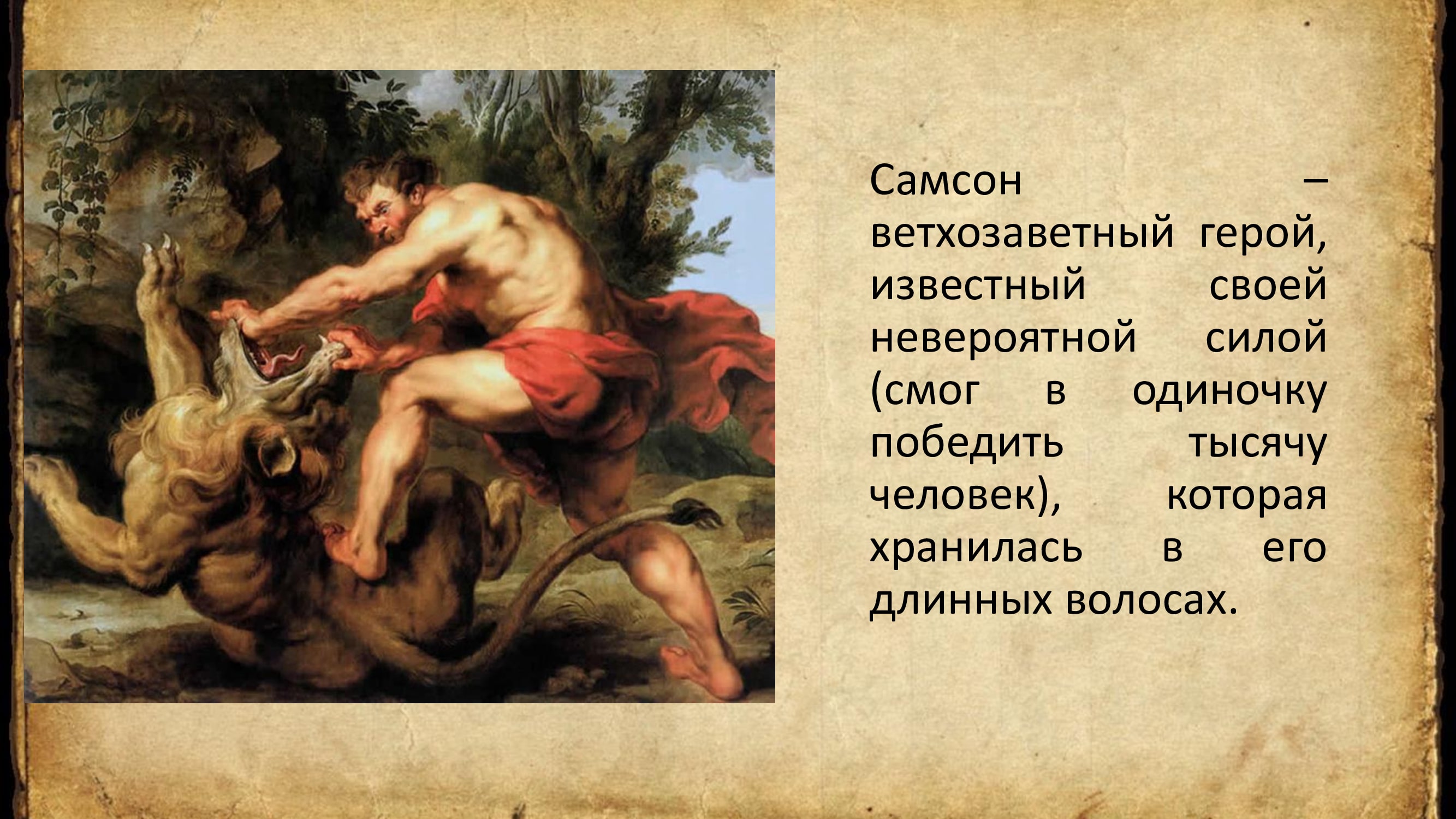 Презентация%20для%20студентов 15