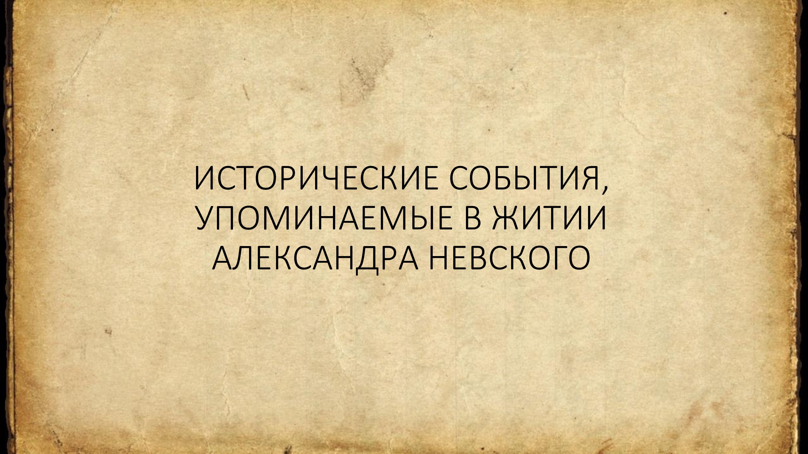 af49671ce085144cc55b26e76d3e428f 25