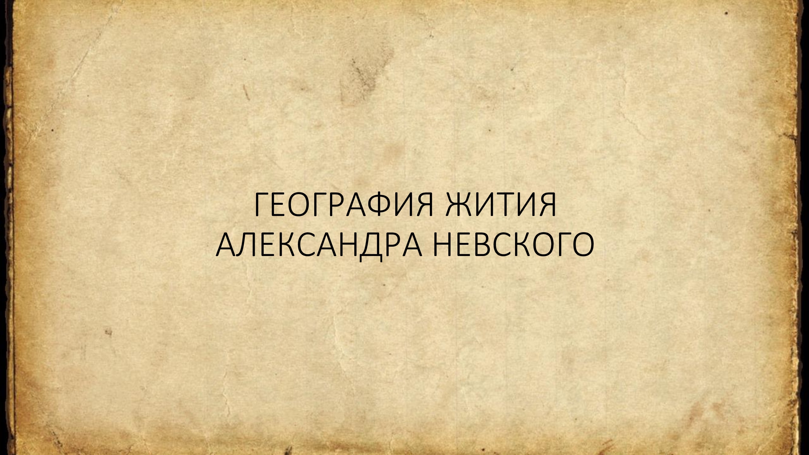 af49671ce085144cc55b26e76d3e428f 40