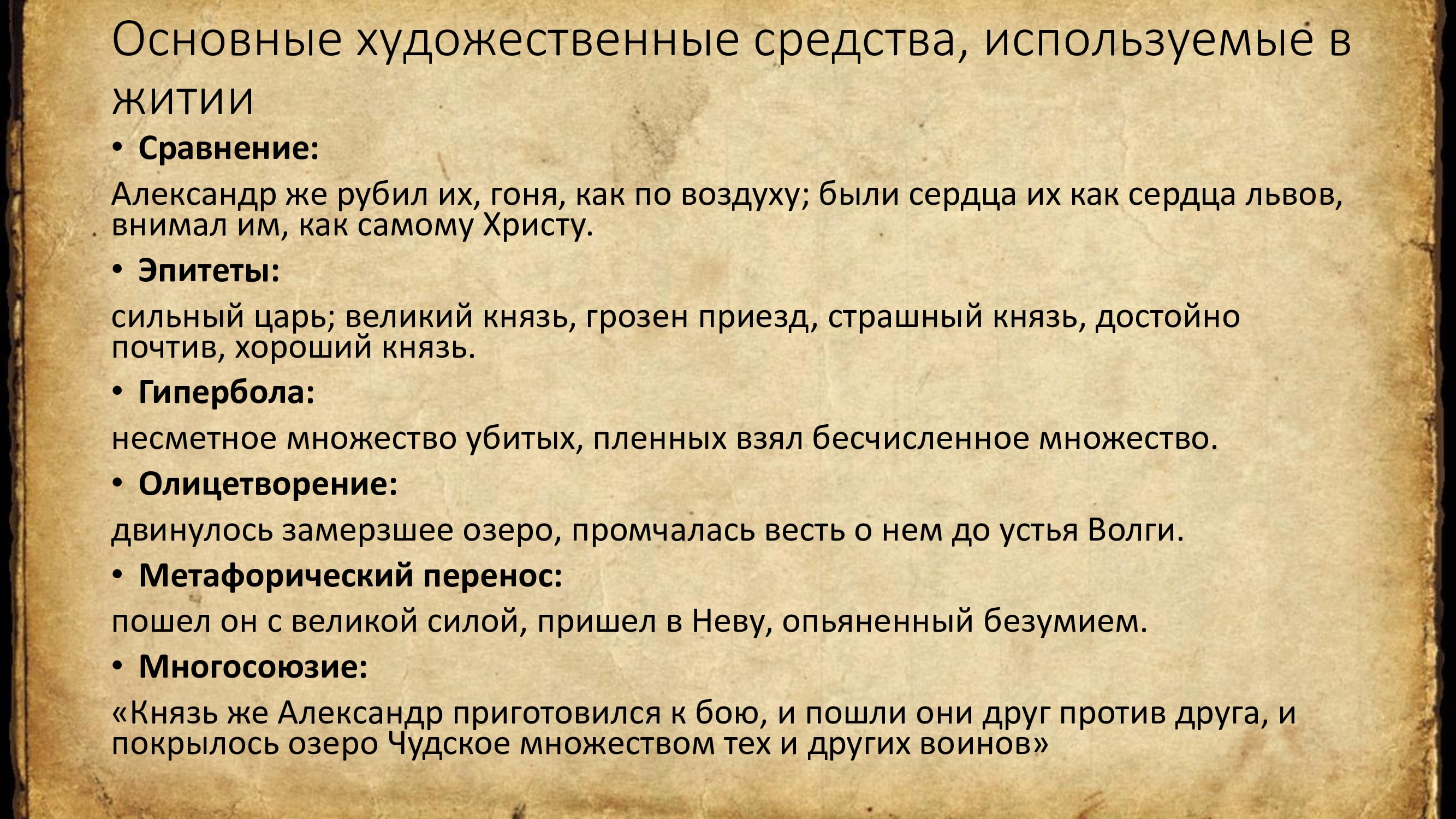 Презентация%20для%20студентов 5