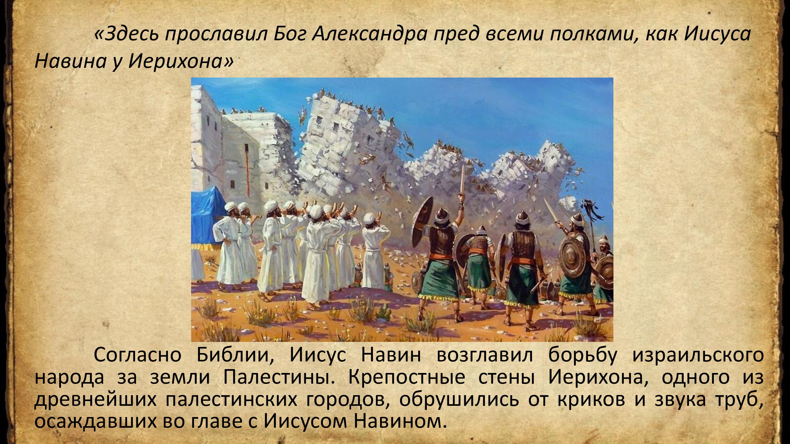 Презентация%20для%20студентов 9