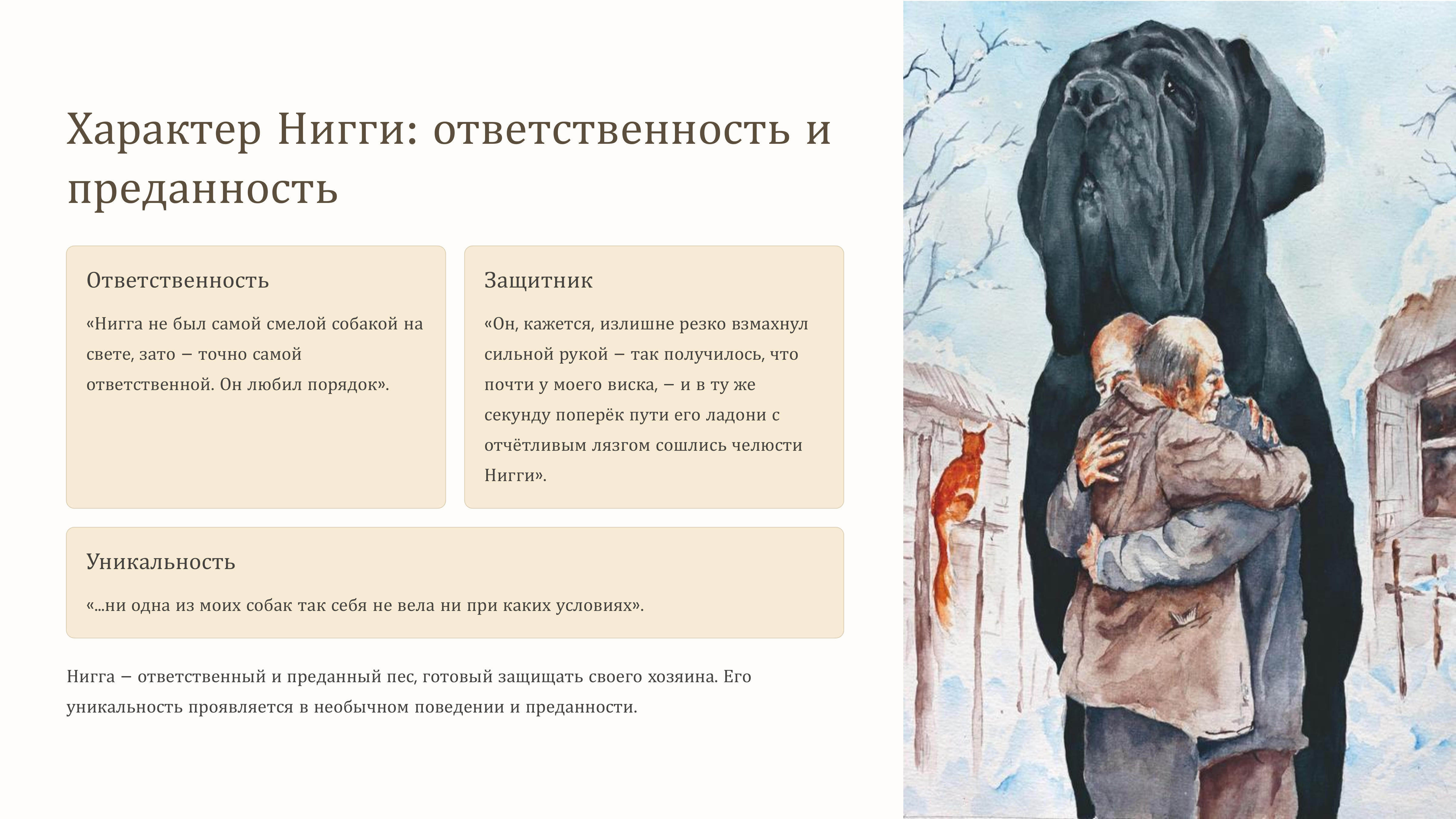 Презентация%20для%20преподавателя 6
