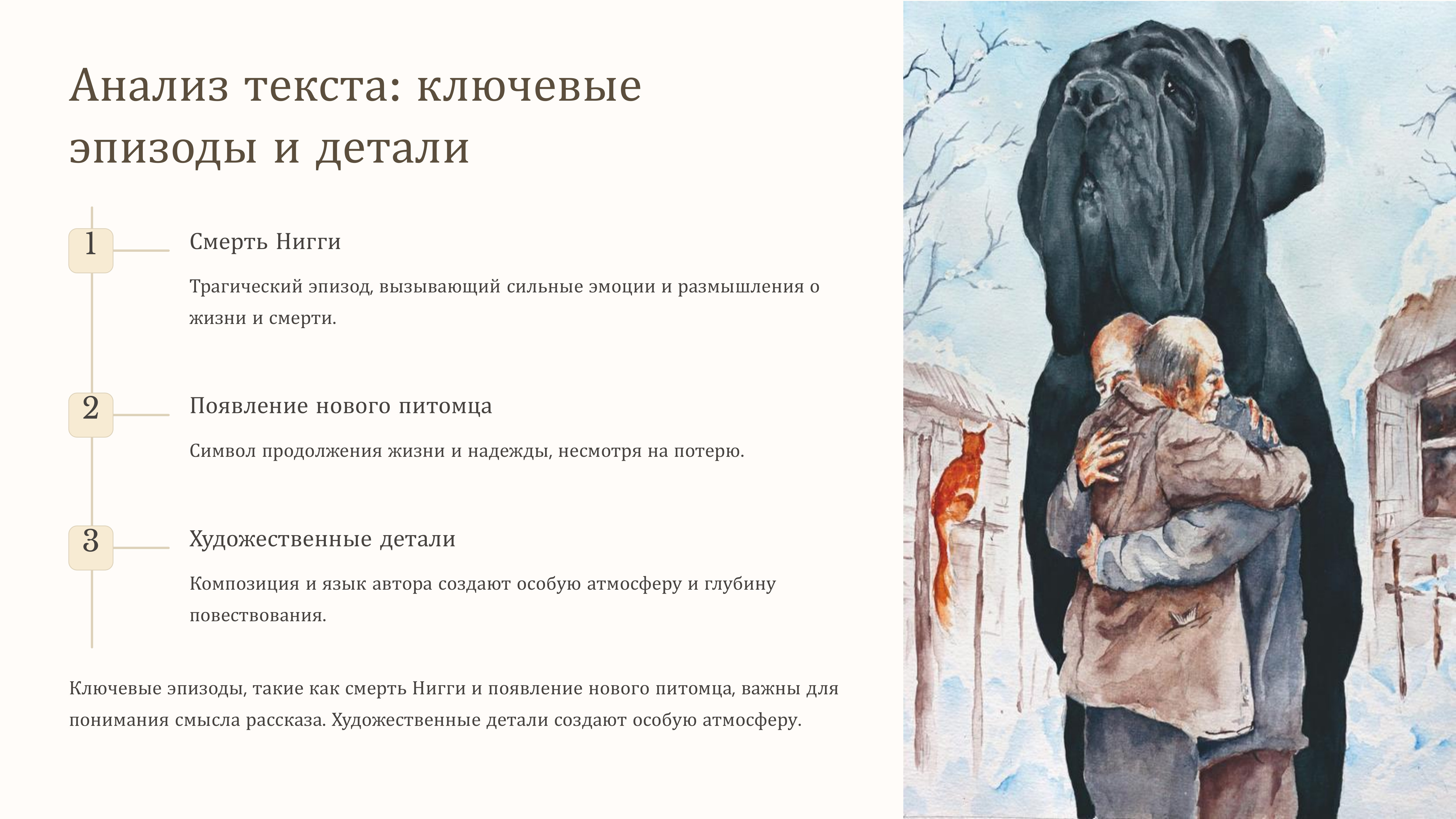 Презентация%20для%20преподавателя 7
