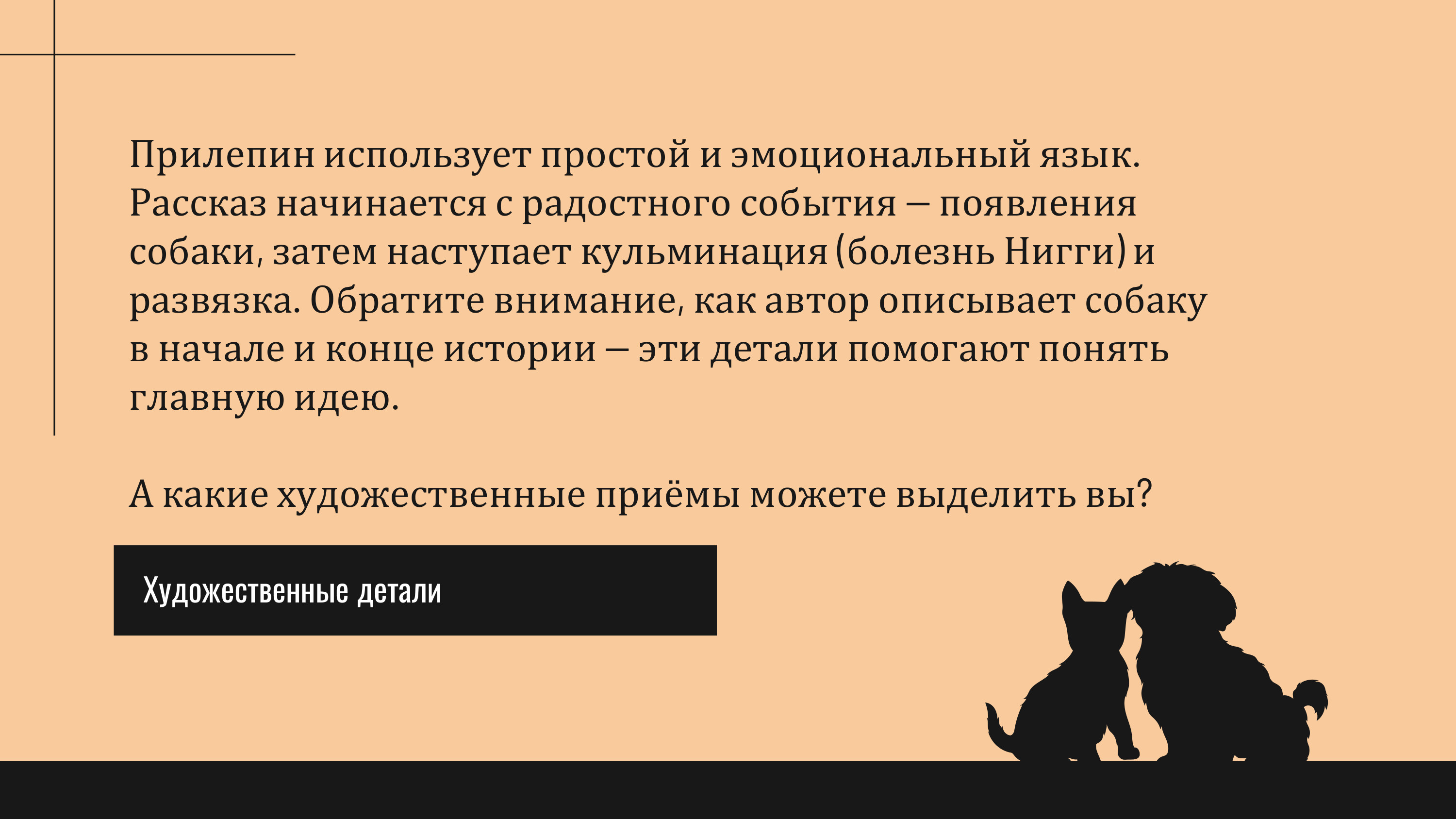 Презентация%20для%20студентов 11