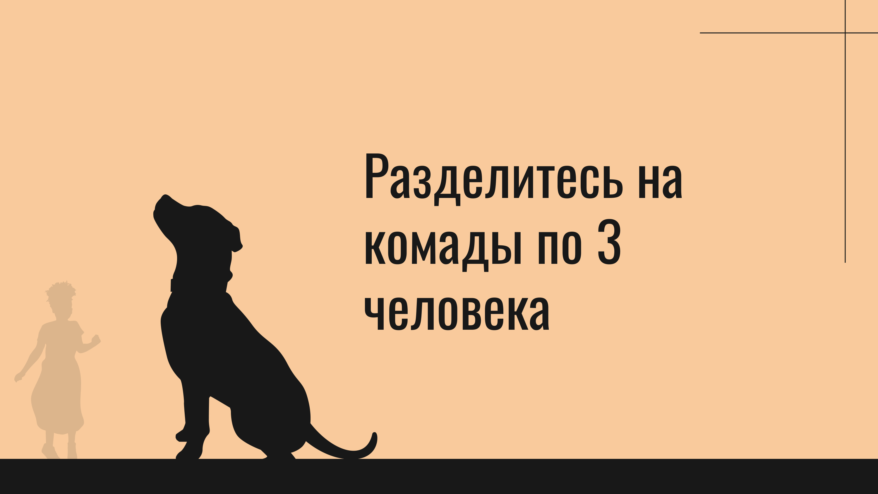 Презентация%20для%20студентов 12