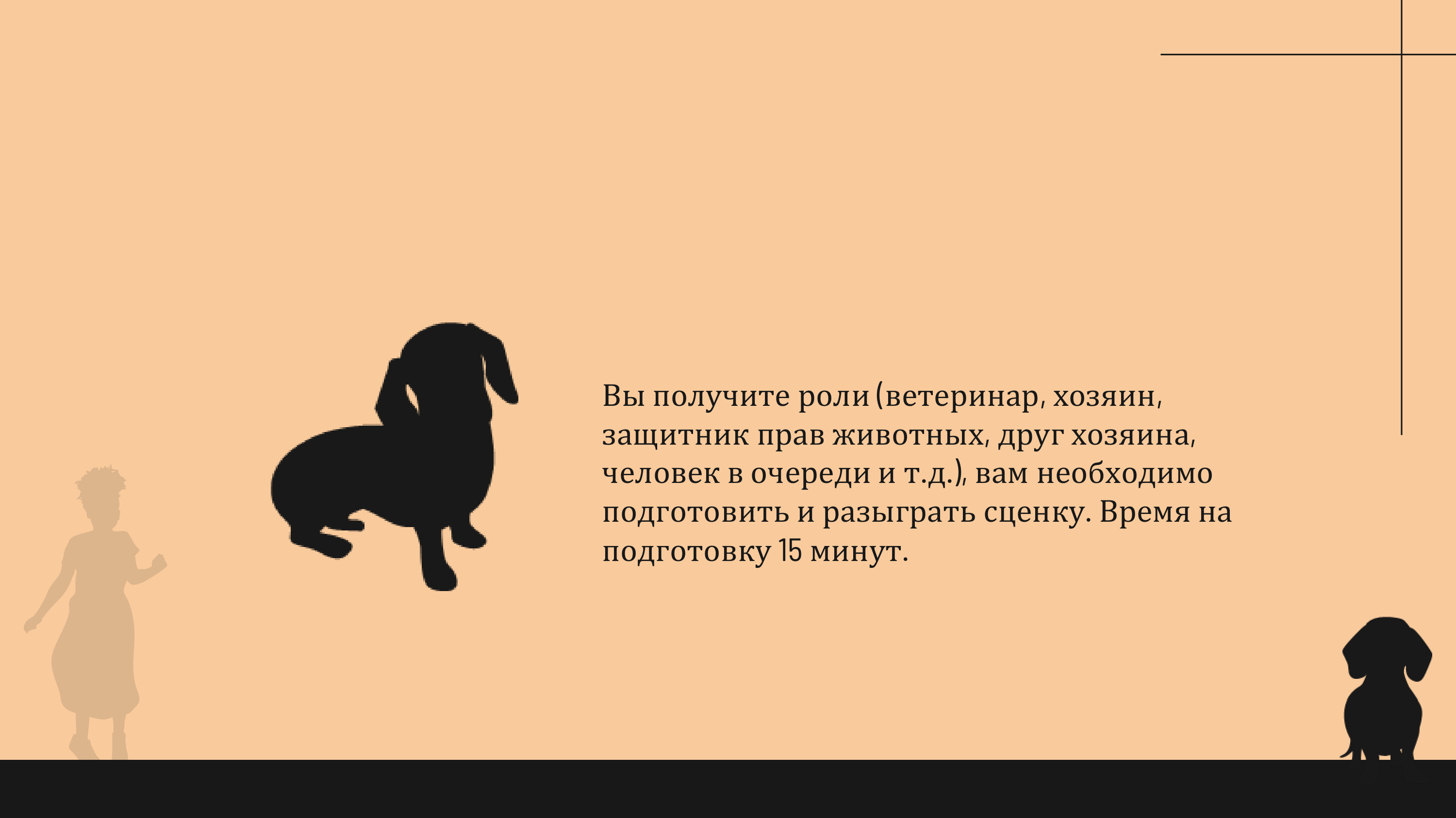 Презентация%20для%20студентов 13