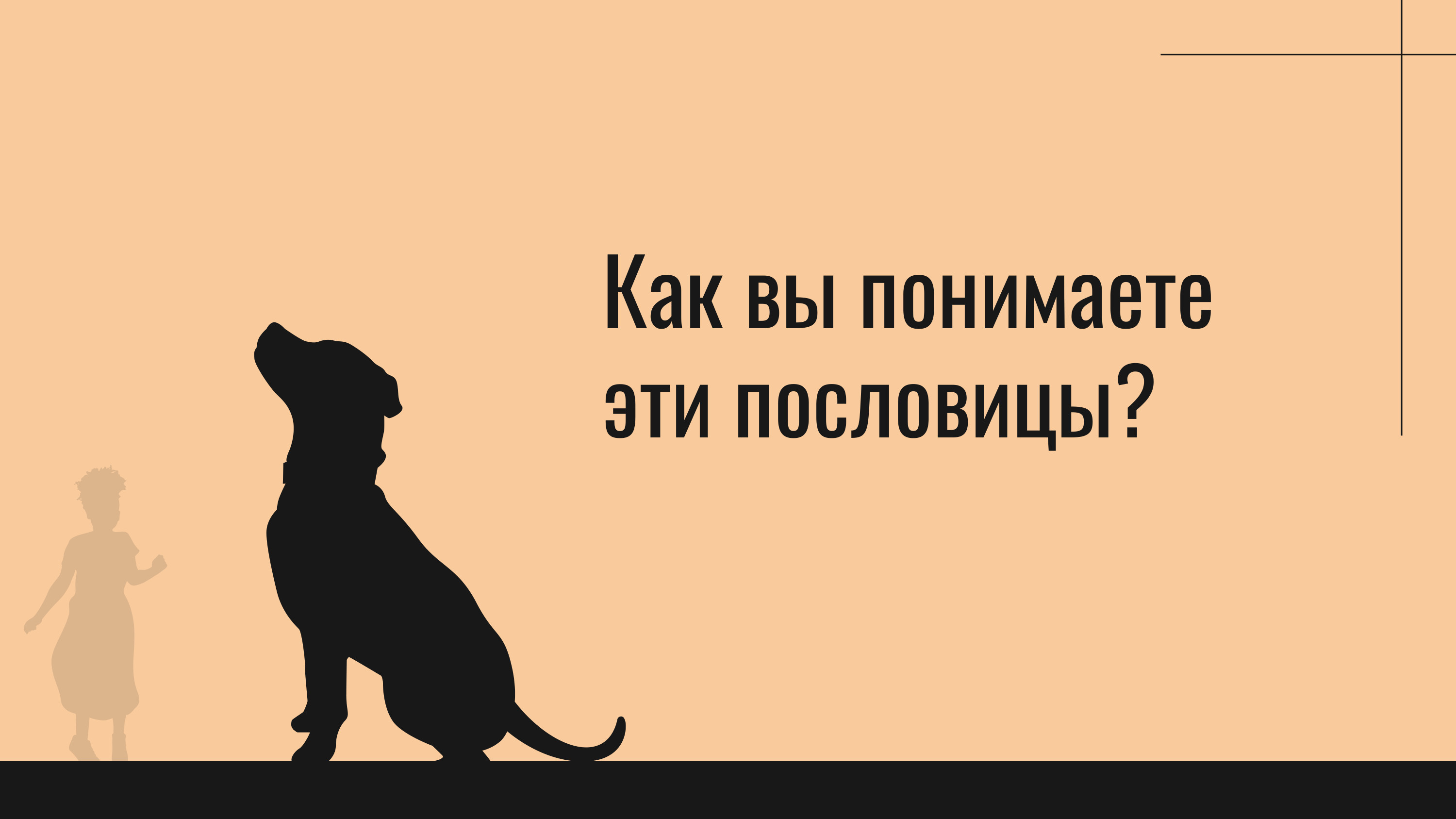Презентация%20для%20студентов 14