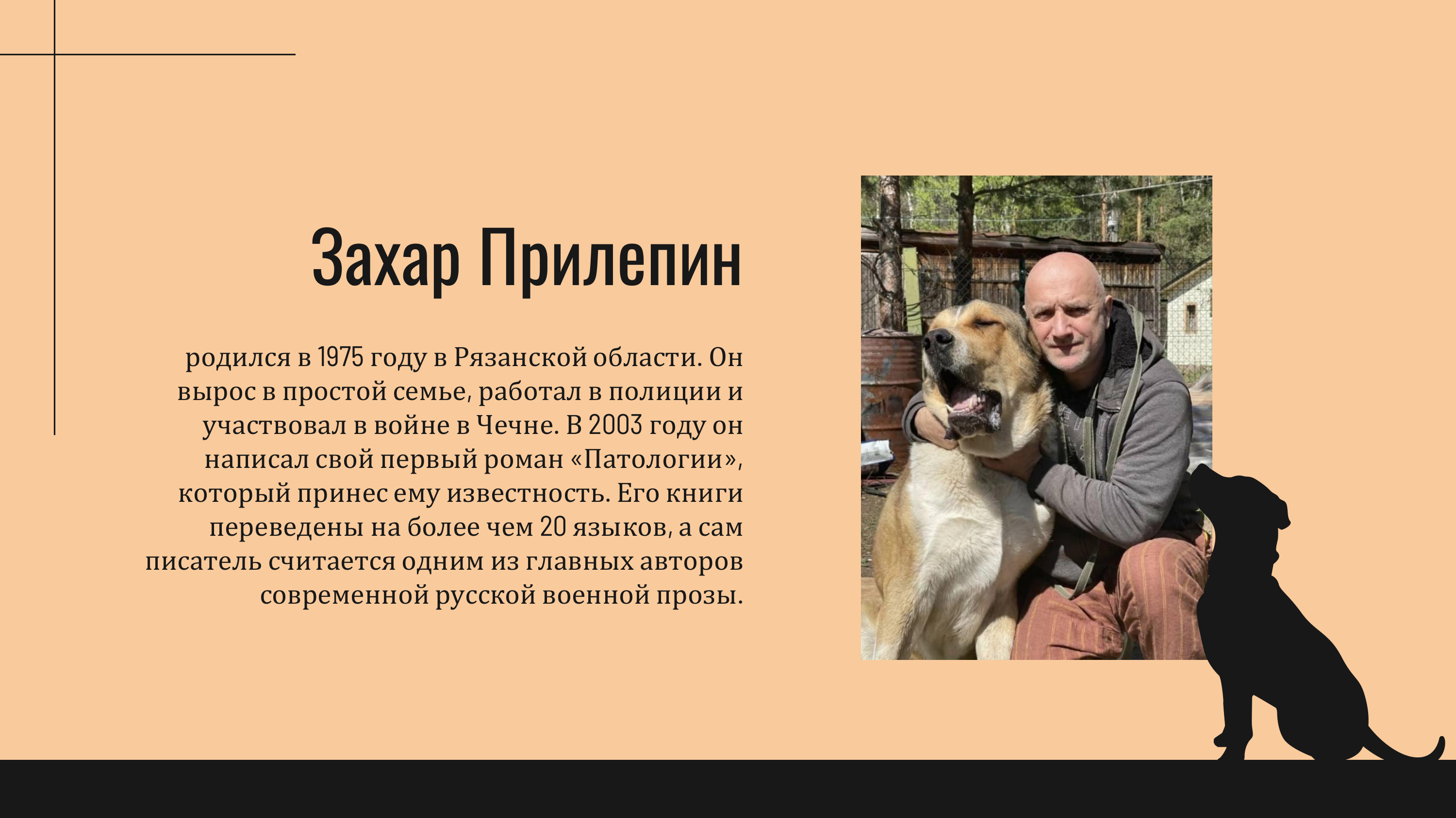 Презентация%20для%20студентов 4
