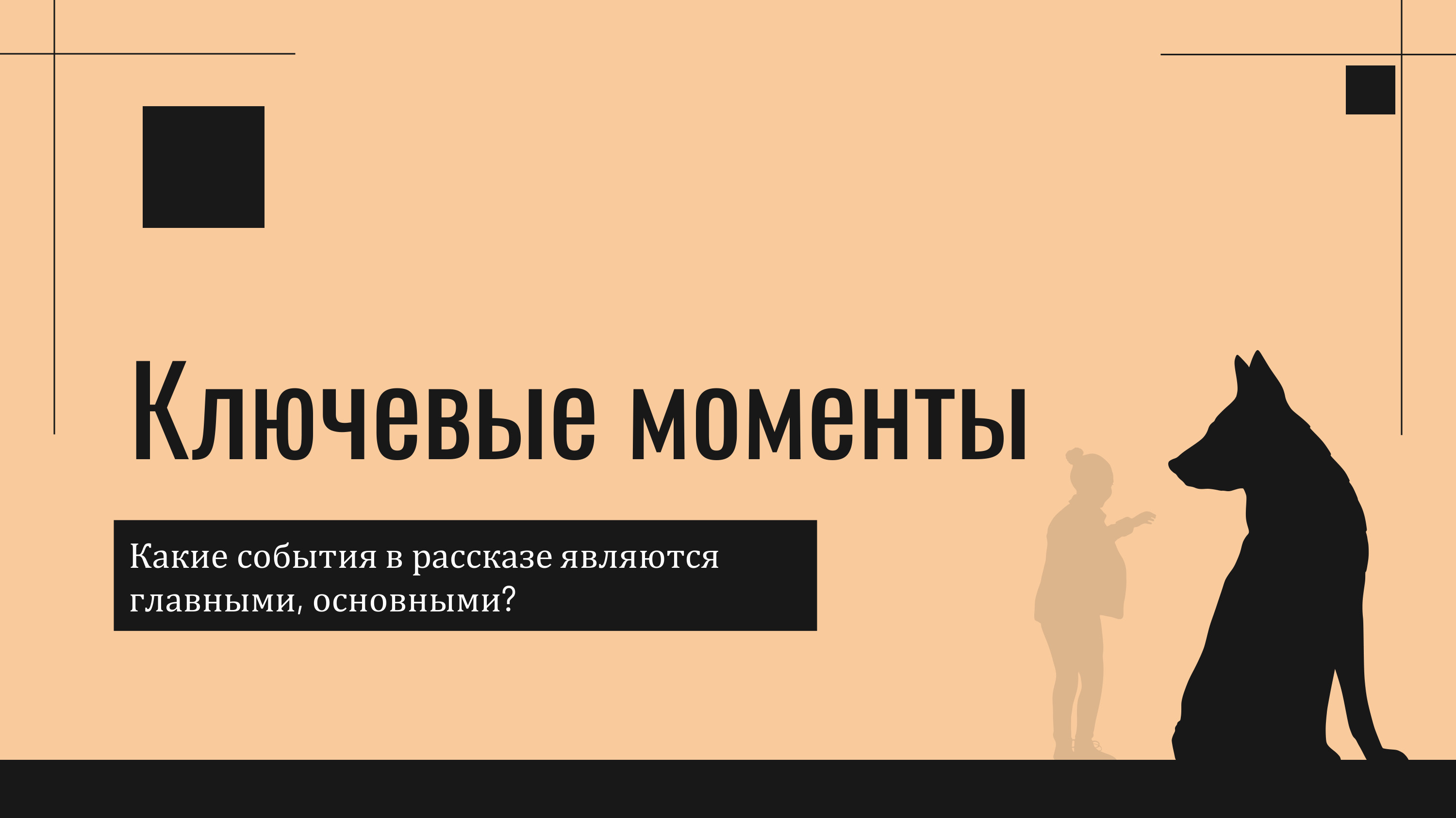 Презентация%20для%20студентов 9